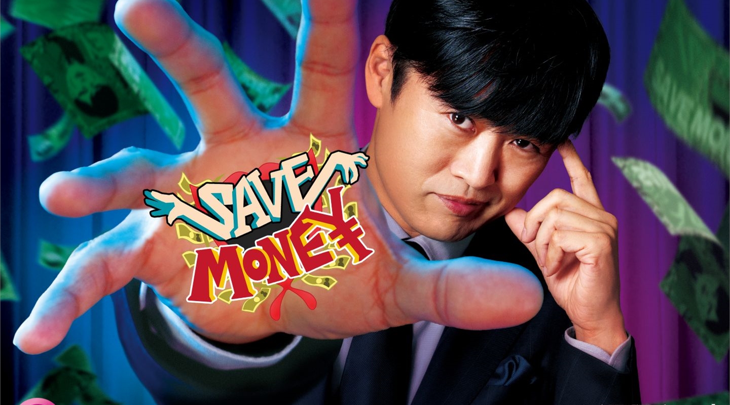 Save Money Thumbnail (Small)